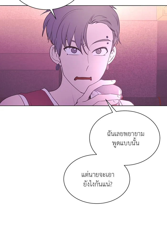 อย่าล้อเล่นกับหัวใจ ตอนที่ 53 รูปที่ 41