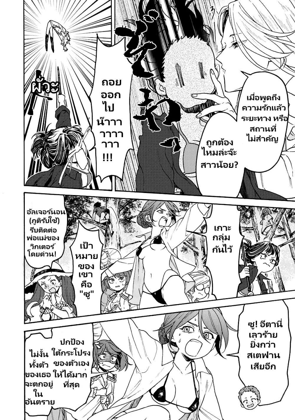 Manga-lc-com อ่านมังงะ อ่านการ์ตูน ออนไลน์ ฟรี Onna Chara de Isekai Teni shite Cheatppoi kedo Zako Chara na no de Medatazu Heiwa na Shomin wo Mezashimasu! ตอนที่ 1 2 3 4 5 6 7 8 9 10 11 12 13 14 ฟรี ไม่มีโฆษณา Manga-lc - อ่าน มังงะ อ่าน การ์ตูน ออนไลน์ อ่านมังงะ ฟรี