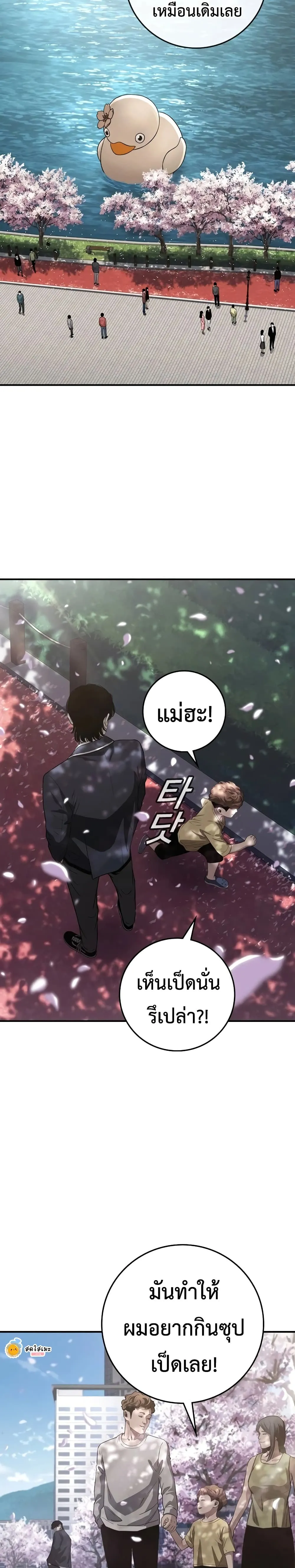 Manga-lc-com อ่านมังงะ อ่านการ์ตูน ออนไลน์ ฟรี Contract Killer Enrollment ตอนที่ 1 2 3 4 5 6 7 8 9 10 11 12 13 14 ฟรี ไม่มีโฆษณา Manga-lc - อ่าน มังงะ อ่าน การ์ตูน ออนไลน์ อ่านมังงะ ฟรี