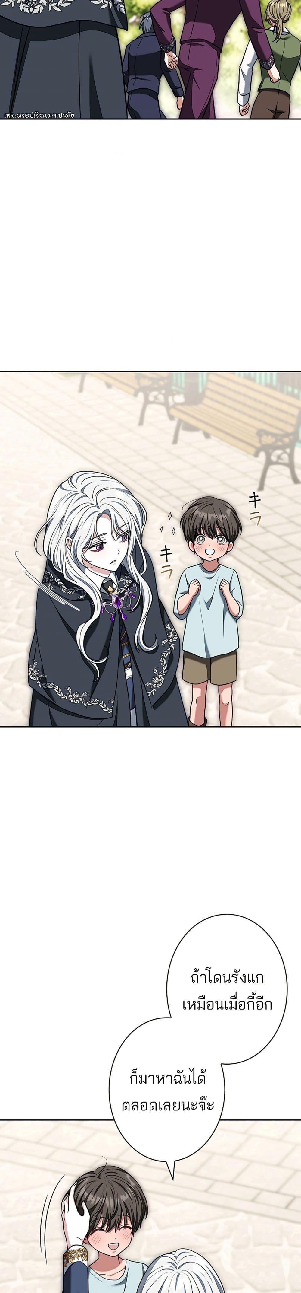 Manga-lc-com อ่านมังงะ อ่านการ์ตูน ออนไลน์ ฟรี I Was Supposed to Be a Stalker Lady, but Somehow I’m Being Adored Instead ตอนที่ 1 2 3 4 5 6 7 8 9 10 11 12 13 14 ฟรี ไม่มีโฆษณา Manga-lc - อ่าน มังงะ อ่าน การ์ตูน ออนไลน์ อ่านมังงะ ฟรี