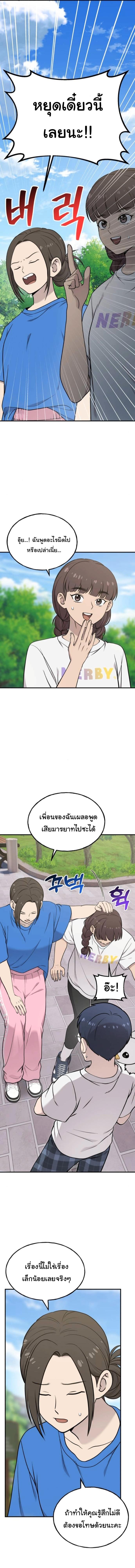 Manga-lc-com อ่านมังงะ อ่านการ์ตูน ออนไลน์ ฟรี Hello, Griffin the Fluffy Tit! ตอนที่ 1 2 3 4 5 6 7 8 9 10 11 12 13 14 ฟรี ไม่มีโฆษณา Manga-lc - อ่าน มังงะ อ่าน การ์ตูน ออนไลน์ อ่านมังงะ ฟรี