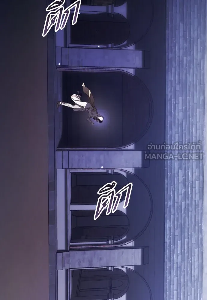 ชิงชีวิตพลิกลิขิตชะตา ตอนที่ 256. เหตุใดถึงสลับร่างกัน(1) รูปที่ 87
