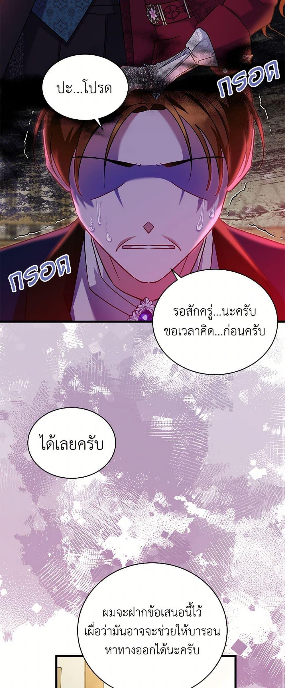 Manga-lc-com อ่านมังงะ อ่านการ์ตูน ออนไลน์ ฟรี I’m Sure It’s My Baby ตอนที่ 1 2 3 4 5 6 7 8 9 10 11 12 13 14 ฟรี ไม่มีโฆษณา Manga-lc - อ่าน มังงะ อ่าน การ์ตูน ออนไลน์ อ่านมังงะ ฟรี