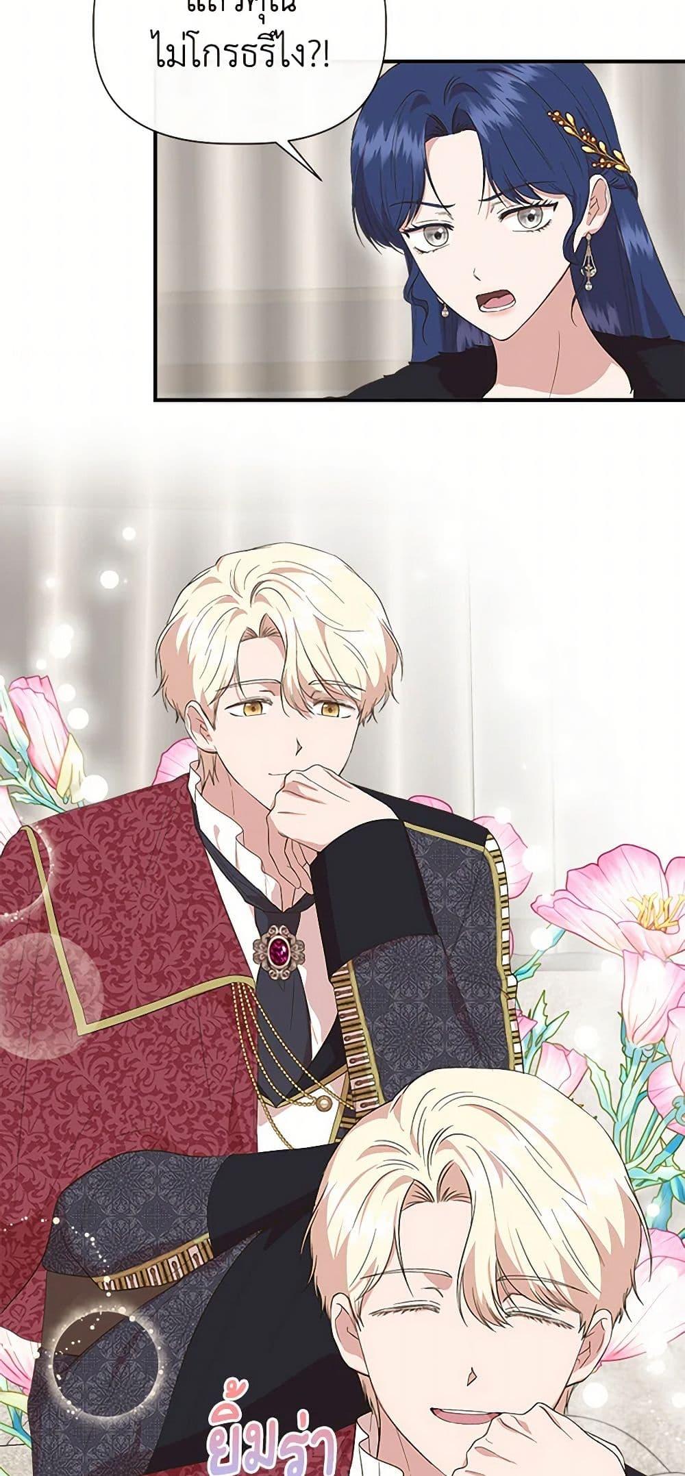 Manga-lc-com อ่านมังงะ อ่านการ์ตูน ออนไลน์ ฟรี I Wasn’t the Cinderella ตอนที่ 1 2 3 4 5 6 7 8 9 10 11 12 13 14 ฟรี ไม่มีโฆษณา Manga-lc - อ่าน มังงะ อ่าน การ์ตูน ออนไลน์ อ่านมังงะ ฟรี