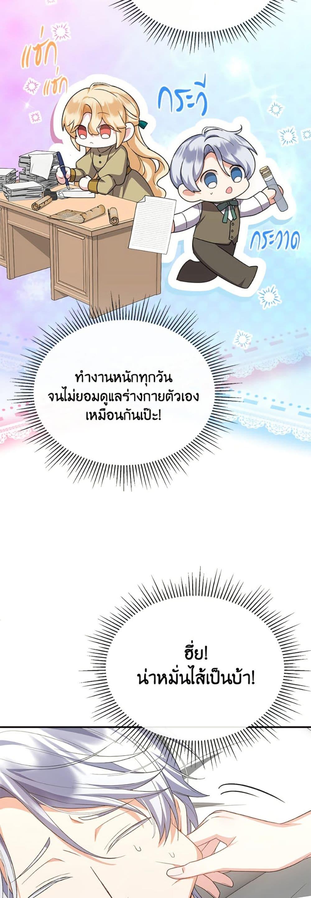 Manga-lc-com อ่านมังงะ อ่านการ์ตูน ออนไลน์ ฟรี The Real Daughter Is Back ตอนที่ 1 2 3 4 5 6 7 8 9 10 11 12 13 14 ฟรี ไม่มีโฆษณา Manga-lc - อ่าน มังงะ อ่าน การ์ตูน ออนไลน์ อ่านมังงะ ฟรี