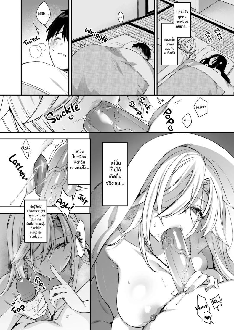 Doujin-Lc- อ่าน โดจิน มังฮวา เกาหลี ญี่ปุ่น จีน แปลไทย เซ็กส์ต้องจำนน (Shindou) ตอนที่ 1 2 3 4 5 6 7 8 9 10 11 12 13 14 ฟรี ไม่มีโฆษณา อ่าน โดจิน Manhwa เกาหลี ญี่ปุ่น จีน เรามีครบ คัดมาให้เน้นๆ โดจิน 18+ รับประกันความฟินโดย  Doujin Lc