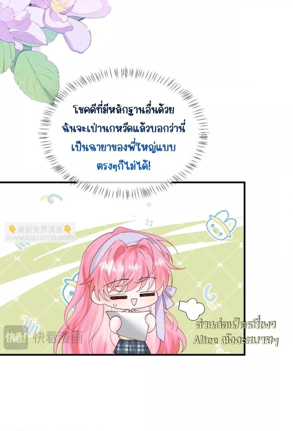 Manga-lc-com อ่านมังงะ อ่านการ์ตูน ออนไลน์ ฟรี Dressedasthe ตอนที่ 1 2 3 4 5 6 7 8 9 10 11 12 13 14 ฟรี ไม่มีโฆษณา Manga-lc - อ่าน มังงะ อ่าน การ์ตูน ออนไลน์ อ่านมังงะ ฟรี