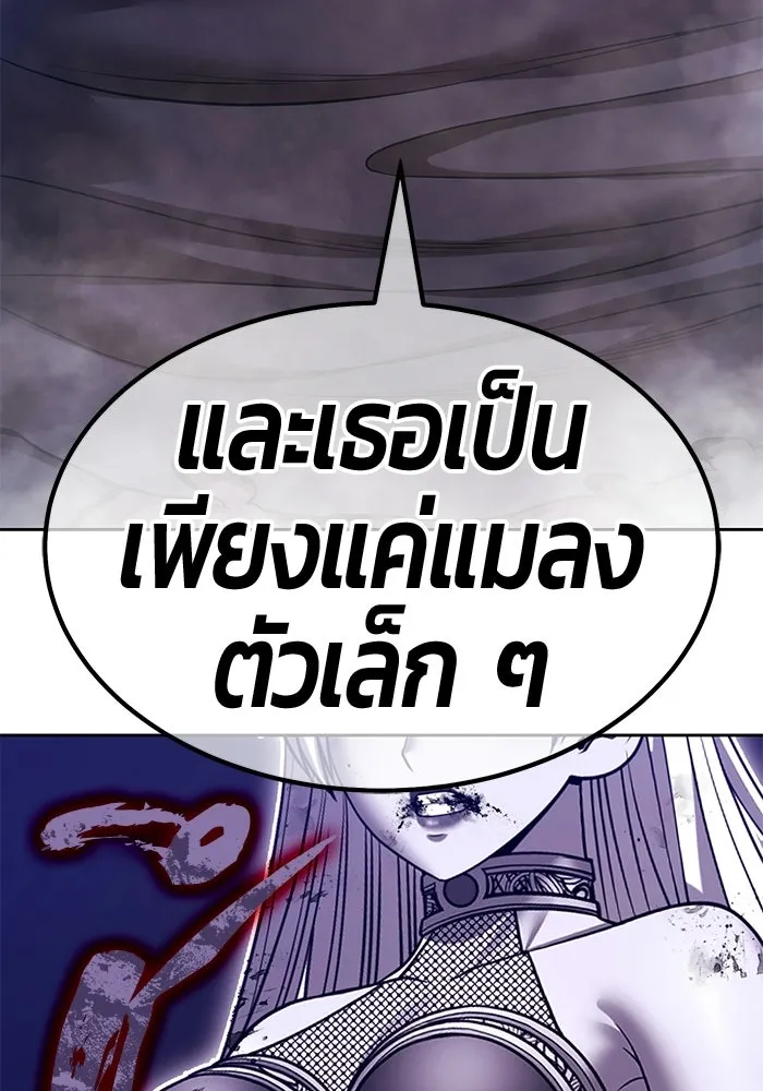 +99 ท่อนไม้พร้อมบวก ตอนที่ 121 ฮันซารัง (4) รูปที่ 229