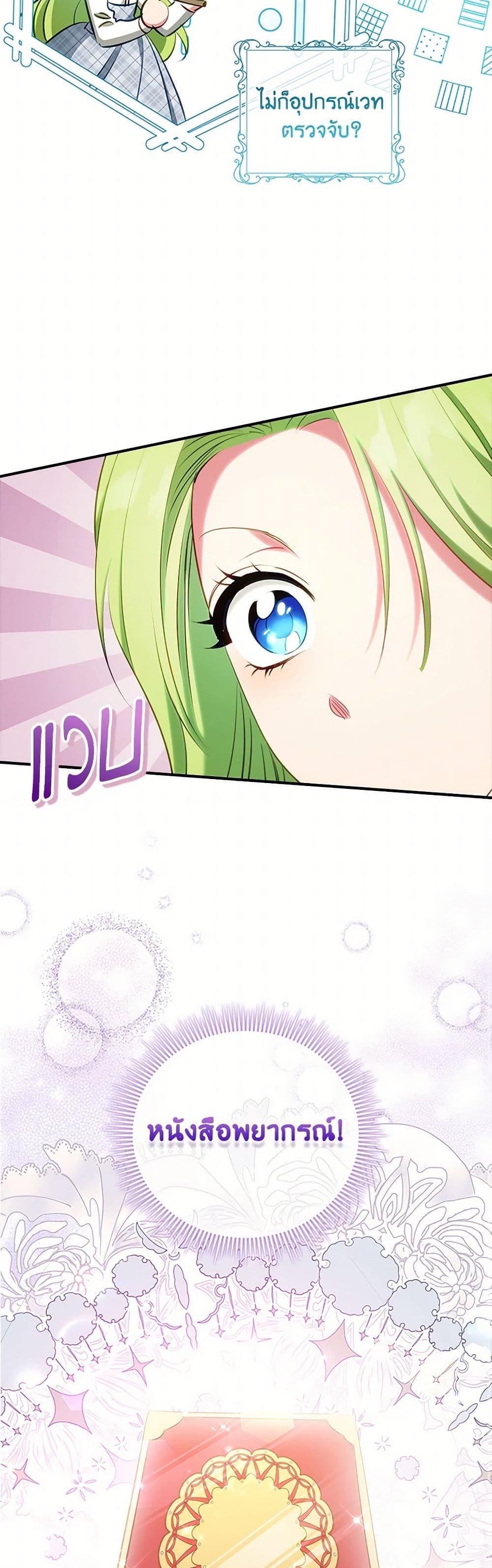 Manga-lc-com อ่านมังงะ อ่านการ์ตูน ออนไลน์ ฟรี The Heroine is a Man! ตอนที่ 1 2 3 4 5 6 7 8 9 10 11 12 13 14 ฟรี ไม่มีโฆษณา Manga-lc - อ่าน มังงะ อ่าน การ์ตูน ออนไลน์ อ่านมังงะ ฟรี