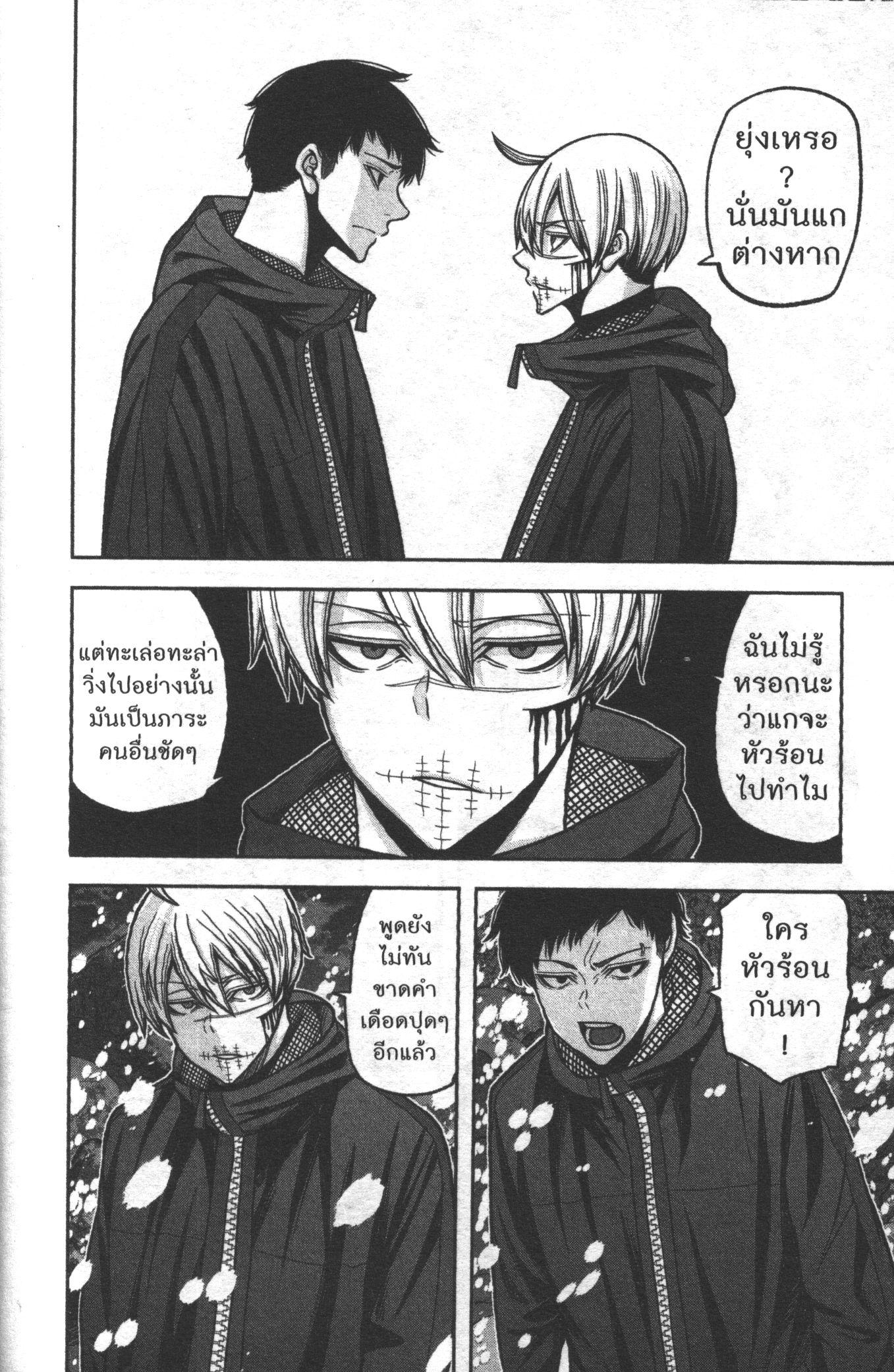 Manga-lc-com อ่านมังงะ อ่านการ์ตูน ออนไลน์ ฟรี Tougen Anki สงครามเลือดอสูร ตอนที่ 1 2 3 4 5 6 7 8 9 10 11 12 13 14 ฟรี ไม่มีโฆษณา Manga-lc - อ่าน มังงะ อ่าน การ์ตูน ออนไลน์ อ่านมังงะ ฟรี