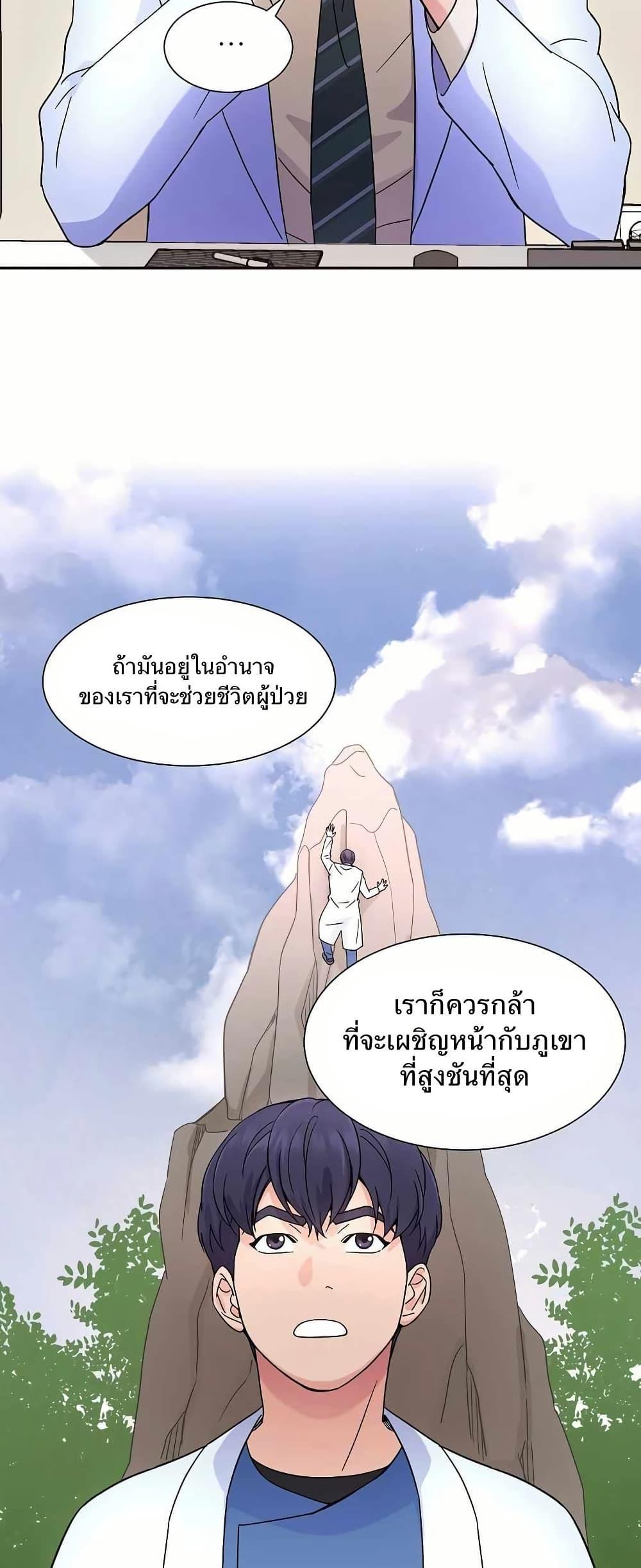 Manga-lc-com อ่านมังงะ อ่านการ์ตูน ออนไลน์ ฟรี Return of the Max-Level Doctor ตอนที่ 1 2 3 4 5 6 7 8 9 10 11 12 13 14 ฟรี ไม่มีโฆษณา Manga-lc - อ่าน มังงะ อ่าน การ์ตูน ออนไลน์ อ่านมังงะ ฟรี