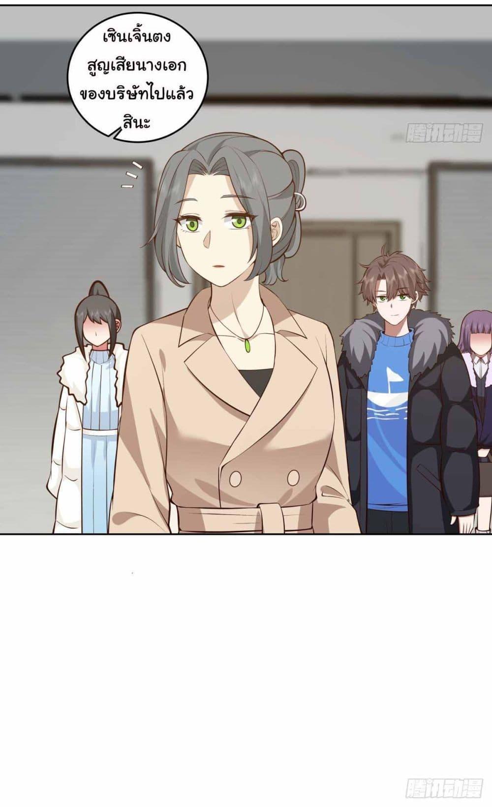 Manga-lc-com อ่านมังงะ อ่านการ์ตูน ออนไลน์ ฟรี I Really Don’t Want to be Reborn ตอนที่ 1 2 3 4 5 6 7 8 9 10 11 12 13 14 ฟรี ไม่มีโฆษณา Manga-lc - อ่าน มังงะ อ่าน การ์ตูน ออนไลน์ อ่านมังงะ ฟรี