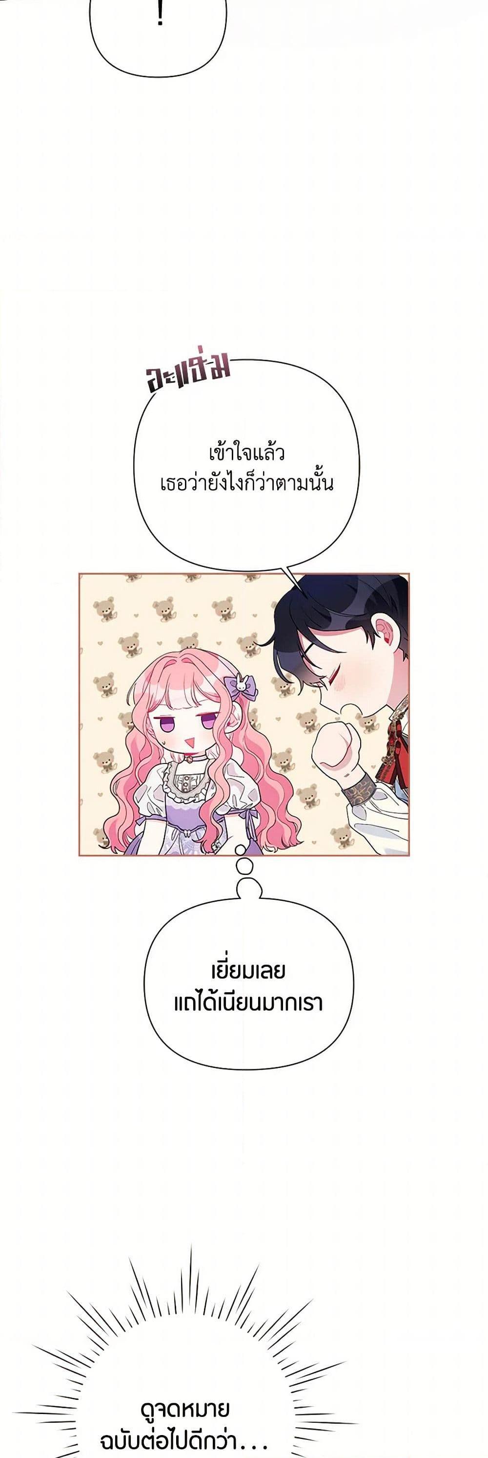 Manga-lc-com อ่านมังงะ อ่านการ์ตูน ออนไลน์ ฟรี The Archvillain’s Daughter-in-Law ตอนที่ 1 2 3 4 5 6 7 8 9 10 11 12 13 14 ฟรี ไม่มีโฆษณา Manga-lc - อ่าน มังงะ อ่าน การ์ตูน ออนไลน์ อ่านมังงะ ฟรี