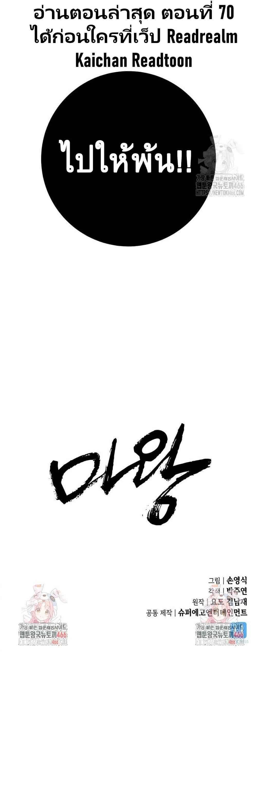 Manga-lc-com อ่านมังงะ อ่านการ์ตูน ออนไลน์ ฟรี Demon King ตอนที่ 1 2 3 4 5 6 7 8 9 10 11 12 13 14 ฟรี ไม่มีโฆษณา Manga-lc - อ่าน มังงะ อ่าน การ์ตูน ออนไลน์ อ่านมังงะ ฟรี