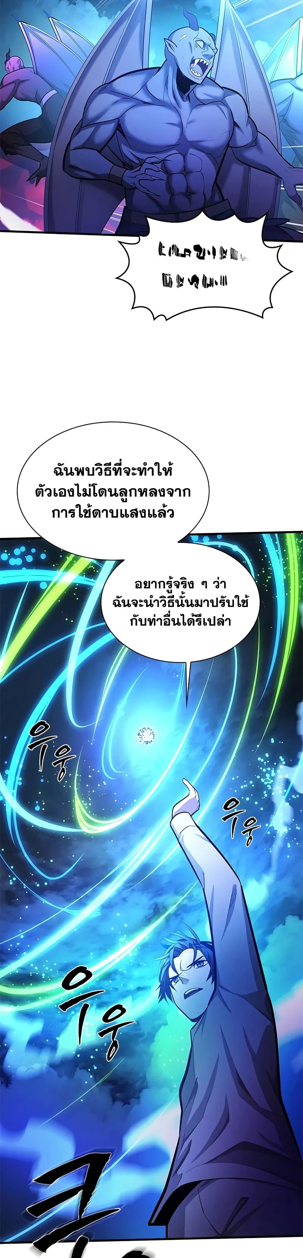 Manga-lc-com อ่านมังงะ อ่านการ์ตูน ออนไลน์ ฟรี The Tutorial is Too Hard ตอนที่ 1 2 3 4 5 6 7 8 9 10 11 12 13 14 ฟรี ไม่มีโฆษณา Manga-lc - อ่าน มังงะ อ่าน การ์ตูน ออนไลน์ อ่านมังงะ ฟรี