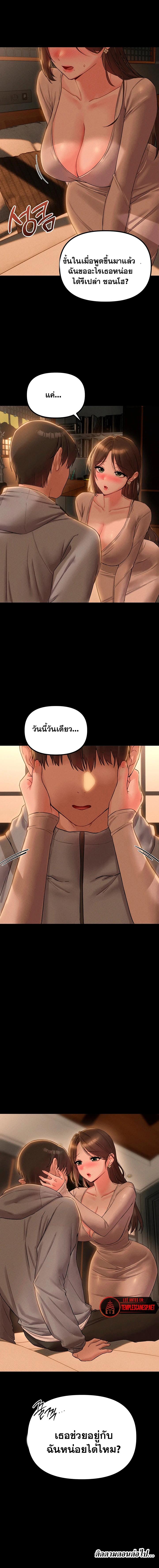 Doujin-Lc- อ่าน โดจิน มังฮวา เกาหลี ญี่ปุ่น จีน แปลไทย The Regressed Man ตอนที่ 1 2 3 4 5 6 7 8 9 10 11 12 13 14 ฟรี ไม่มีโฆษณา อ่าน โดจิน Manhwa เกาหลี ญี่ปุ่น จีน เรามีครบ คัดมาให้เน้นๆ โดจิน 18+ รับประกันความฟินโดย  Doujin Lc