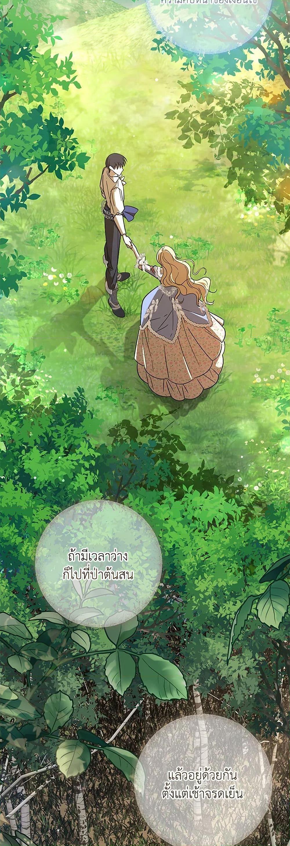 Manga-lc-com อ่านมังงะ อ่านการ์ตูน ออนไลน์ ฟรี My Dear Tyrant ตอนที่ 1 2 3 4 5 6 7 8 9 10 11 12 13 14 ฟรี ไม่มีโฆษณา Manga-lc - อ่าน มังงะ อ่าน การ์ตูน ออนไลน์ อ่านมังงะ ฟรี