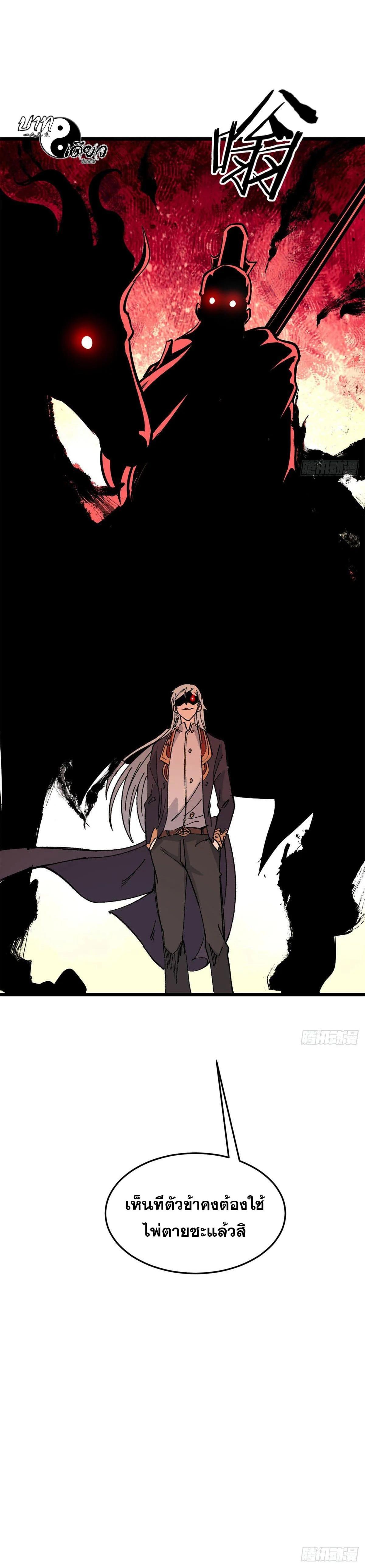 Manga-lc-com อ่านมังงะ อ่านการ์ตูน ออนไลน์ ฟรี All Hail the Sect Leader ตอนที่ 1 2 3 4 5 6 7 8 9 10 11 12 13 14 ฟรี ไม่มีโฆษณา Manga-lc - อ่าน มังงะ อ่าน การ์ตูน ออนไลน์ อ่านมังงะ ฟรี