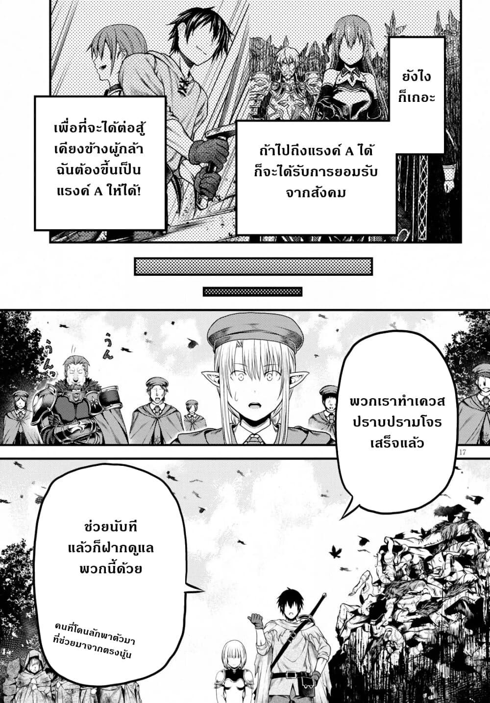 Manga-lc-com อ่านมังงะ อ่านการ์ตูน ออนไลน์ ฟรี Murabito desu ga Nani ka ตอนที่ 1 2 3 4 5 6 7 8 9 10 11 12 13 14 ฟรี ไม่มีโฆษณา Manga-lc - อ่าน มังงะ อ่าน การ์ตูน ออนไลน์ อ่านมังงะ ฟรี