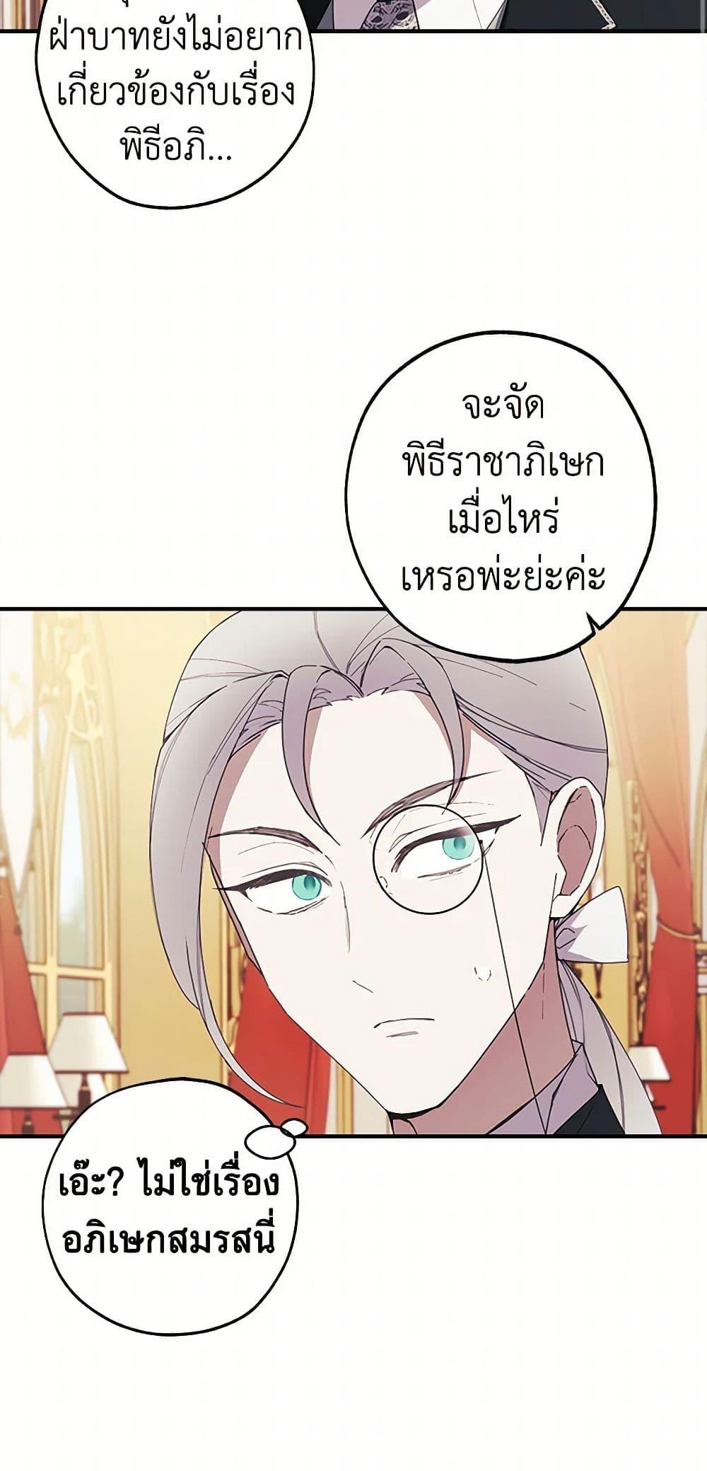 Manga-lc-com อ่านมังงะ อ่านการ์ตูน ออนไลน์ ฟรี The Princess’s Doll Shop ตอนที่ 1 2 3 4 5 6 7 8 9 10 11 12 13 14 ฟรี ไม่มีโฆษณา Manga-lc - อ่าน มังงะ อ่าน การ์ตูน ออนไลน์ อ่านมังงะ ฟรี