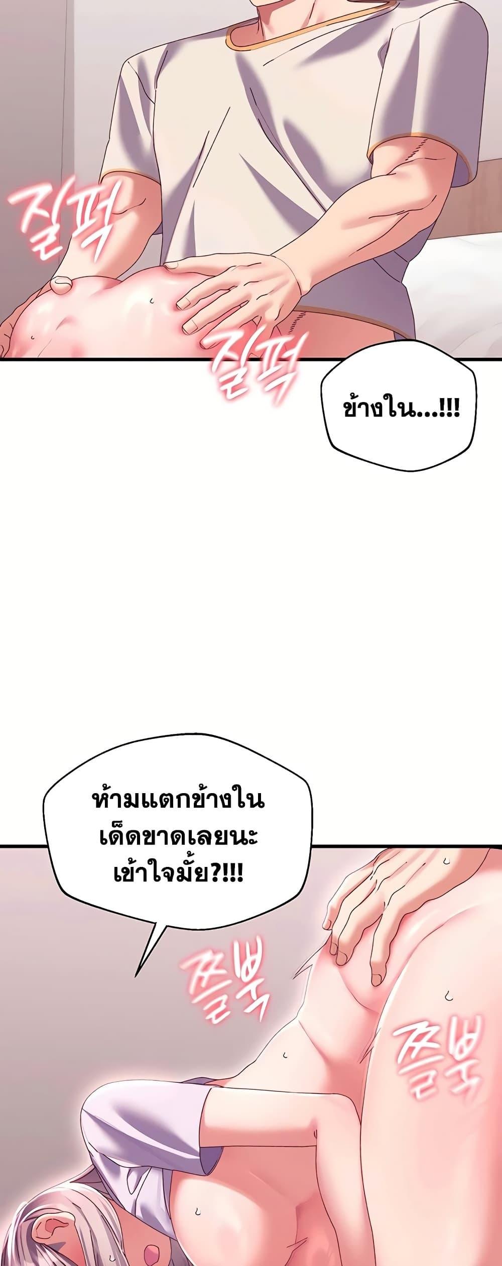 Doujin-Lc- อ่าน โดจิน มังฮวา เกาหลี ญี่ปุ่น จีน แปลไทย New City Massage ตอนที่ 1 2 3 4 5 6 7 8 9 10 11 12 13 14 ฟรี ไม่มีโฆษณา อ่าน โดจิน Manhwa เกาหลี ญี่ปุ่น จีน เรามีครบ คัดมาให้เน้นๆ โดจิน 18+ รับประกันความฟินโดย  Doujin Lc