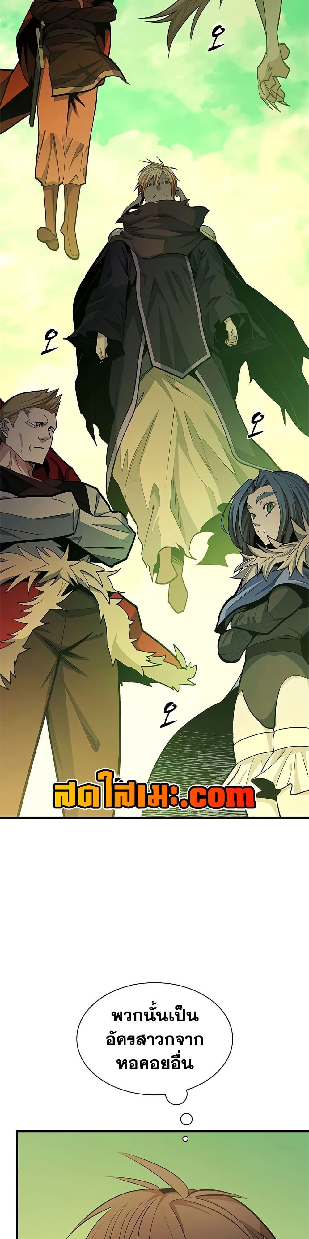 Manga-lc-com อ่านมังงะ อ่านการ์ตูน ออนไลน์ ฟรี The Tutorial is Too Hard ตอนที่ 1 2 3 4 5 6 7 8 9 10 11 12 13 14 ฟรี ไม่มีโฆษณา Manga-lc - อ่าน มังงะ อ่าน การ์ตูน ออนไลน์ อ่านมังงะ ฟรี