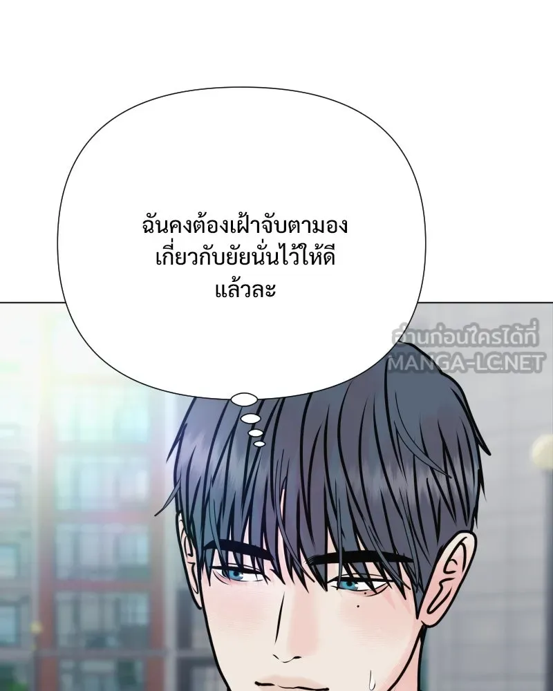รักนี้ไม่ต้องมีเซนส์ ตอนที่ 54 รูปที่ 141