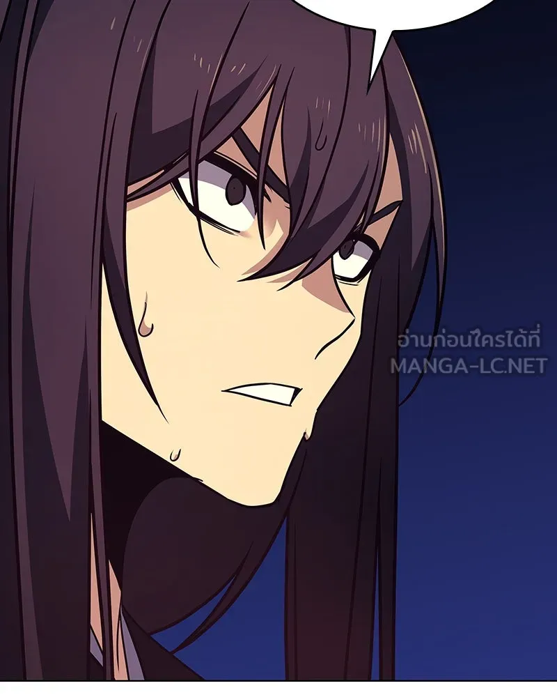 เกิดอีกทีเป็นว่าที่ประมุขลัทธิมาร ตอนที่ 110 รูปที่ 93