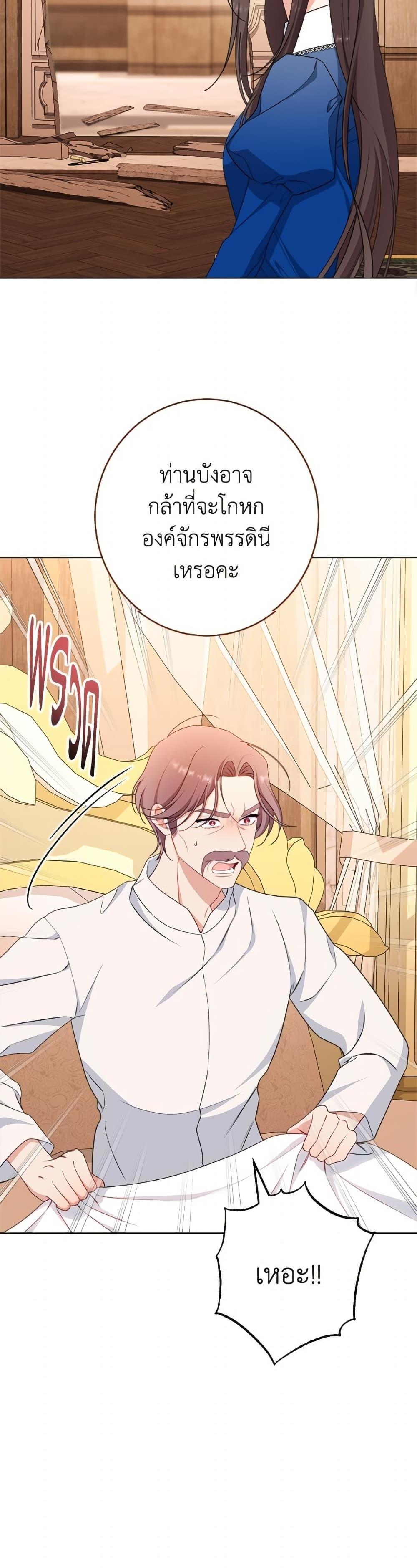 Manga-lc-com อ่านมังงะ อ่านการ์ตูน ออนไลน์ ฟรี The Villainess Empress’s Attendant ตอนที่ 1 2 3 4 5 6 7 8 9 10 11 12 13 14 ฟรี ไม่มีโฆษณา Manga-lc - อ่าน มังงะ อ่าน การ์ตูน ออนไลน์ อ่านมังงะ ฟรี