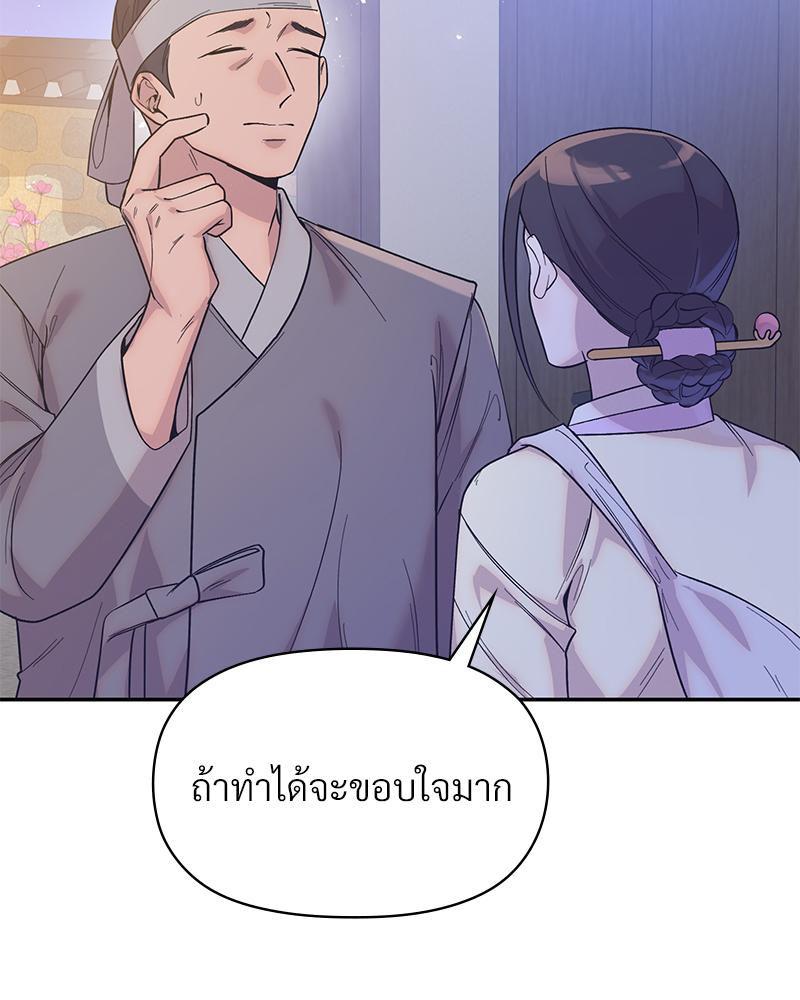 Doujin-Lc- อ่าน โดจิน มังฮวา เกาหลี ญี่ปุ่น จีน แปลไทย ดวงร้าย-ชะตารัก ตอนที่ 1 2 3 4 5 6 7 8 9 10 11 12 13 14 ฟรี ไม่มีโฆษณา อ่าน โดจิน Manhwa เกาหลี ญี่ปุ่น จีน เรามีครบ คัดมาให้เน้นๆ โดจิน 18+ รับประกันความฟินโดย  Doujin Lc