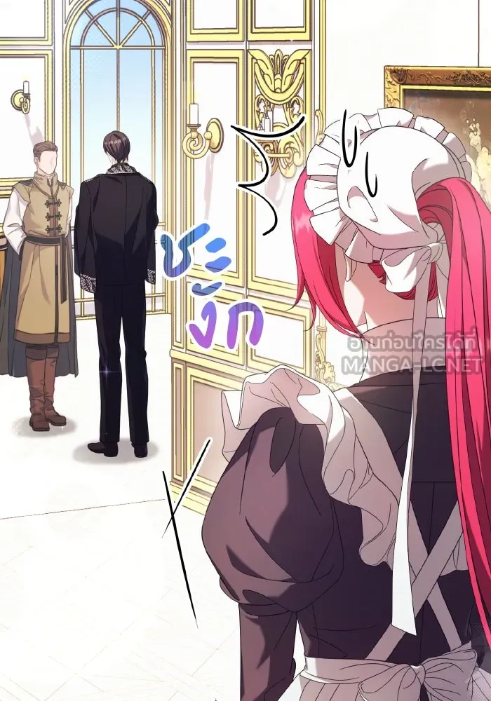 ทำแบบนี้ไม่ได้เพคะ องค์ชาย ตอนที่ 45 รูปที่ 33