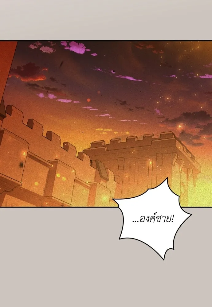 เลดี้มินต์ ตอนที่ 110 รูปที่ 127