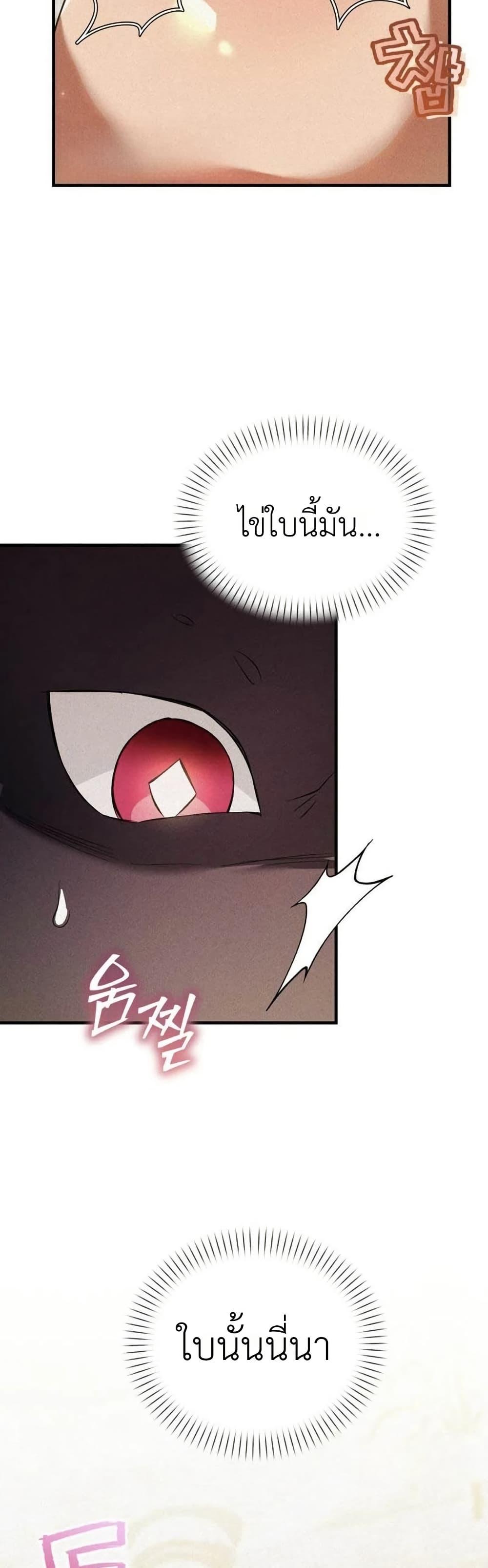 Manga-lc-com อ่านมังงะ อ่านการ์ตูน ออนไลน์ ฟรี One day, I became a hatchling ตอนที่ 1 2 3 4 5 6 7 8 9 10 11 12 13 14 ฟรี ไม่มีโฆษณา Manga-lc - อ่าน มังงะ อ่าน การ์ตูน ออนไลน์ อ่านมังงะ ฟรี