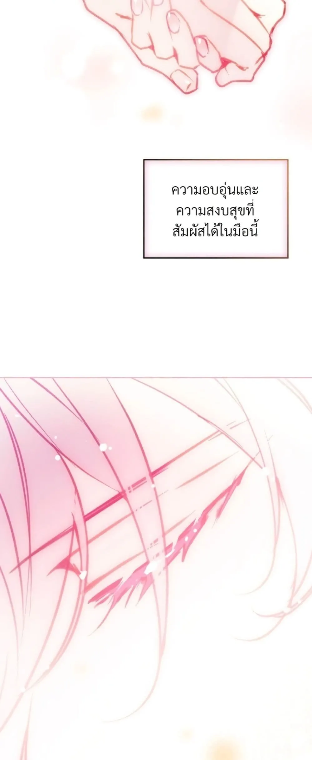 Manga-lc-com อ่านมังงะ อ่านการ์ตูน ออนไลน์ ฟรี Death Is The Only Ending For The Villainess ตอนที่ 1 2 3 4 5 6 7 8 9 10 11 12 13 14 ฟรี ไม่มีโฆษณา Manga-lc - อ่าน มังงะ อ่าน การ์ตูน ออนไลน์ อ่านมังงะ ฟรี