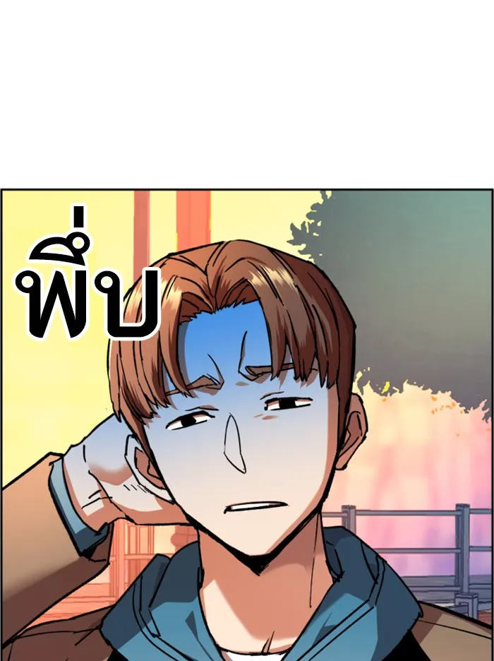 พี่ชายสายบอดี้การ์ด ตอนที่ 43 รูปที่ 71