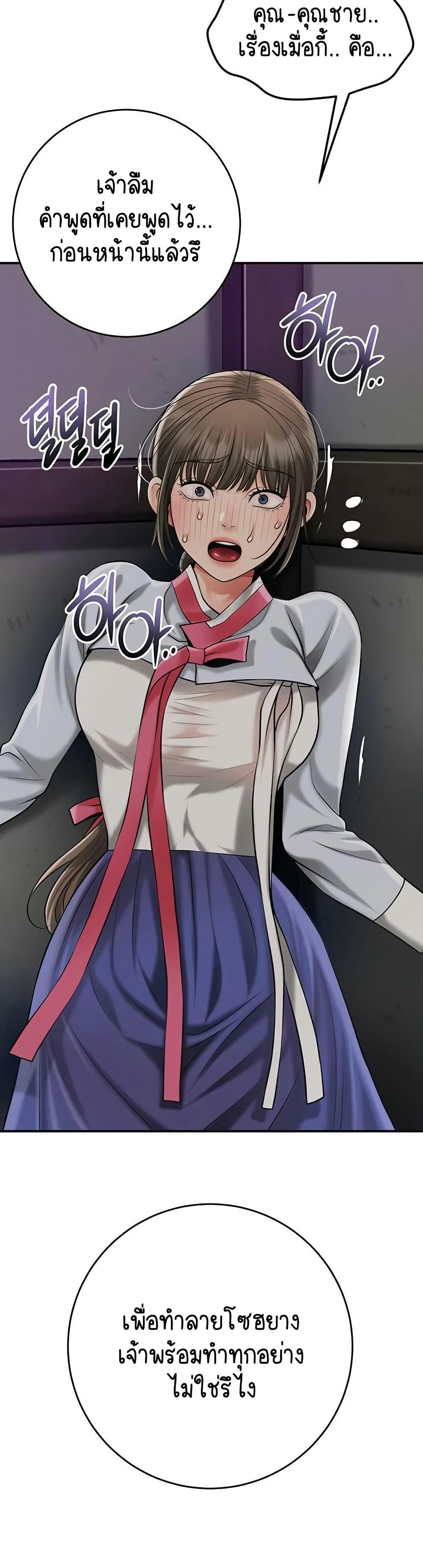 Doujin-Lc- อ่าน โดจิน มังฮวา เกาหลี ญี่ปุ่น จีน แปลไทย Brothel ตอนที่ 1 2 3 4 5 6 7 8 9 10 11 12 13 14 ฟรี ไม่มีโฆษณา อ่าน โดจิน Manhwa เกาหลี ญี่ปุ่น จีน เรามีครบ คัดมาให้เน้นๆ โดจิน 18+ รับประกันความฟินโดย  Doujin Lc