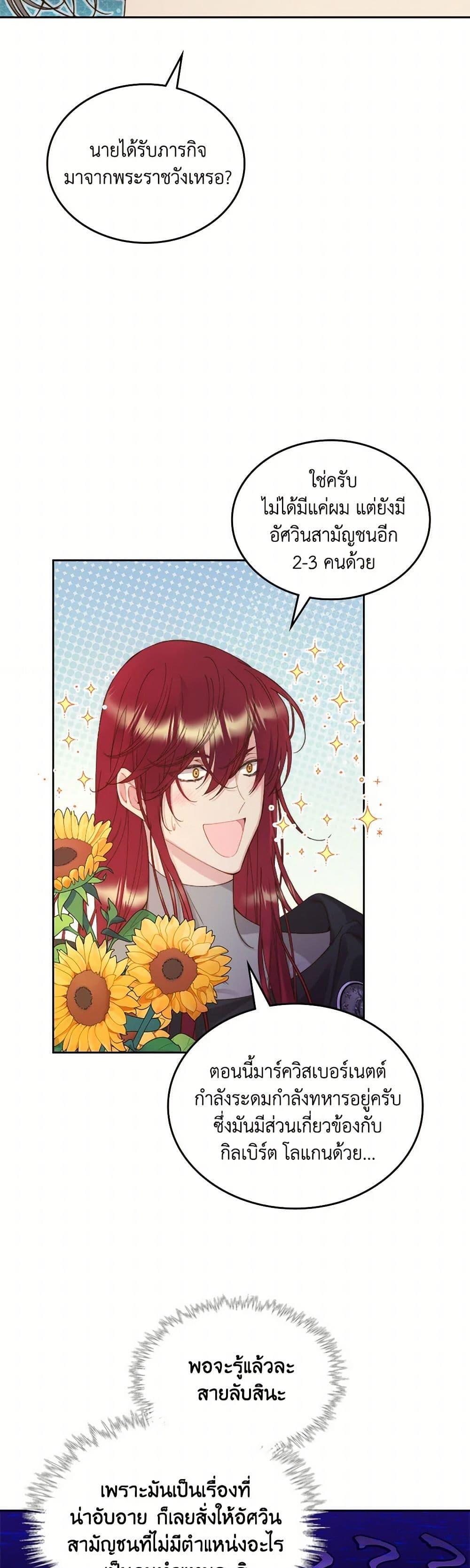 Manga-lc-com อ่านมังงะ อ่านการ์ตูน ออนไลน์ ฟรี Beatrice ตอนที่ 1 2 3 4 5 6 7 8 9 10 11 12 13 14 ฟรี ไม่มีโฆษณา Manga-lc - อ่าน มังงะ อ่าน การ์ตูน ออนไลน์ อ่านมังงะ ฟรี