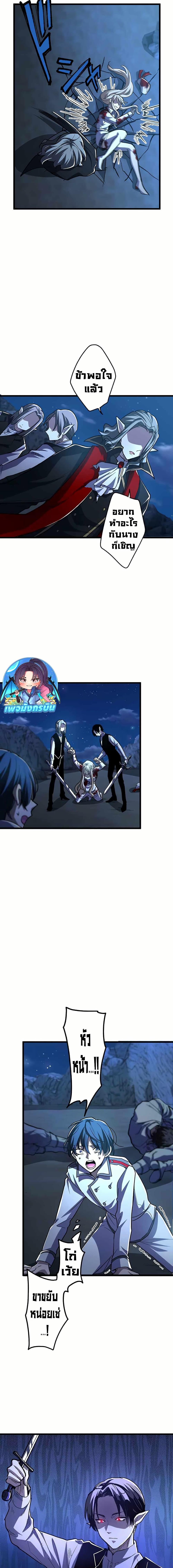 Manga-lc-com อ่านมังงะ อ่านการ์ตูน ออนไลน์ ฟรี I Became Unparalleled With the Power of the Crazy Vampire King ตอนที่ 1 2 3 4 5 6 7 8 9 10 11 12 13 14 ฟรี ไม่มีโฆษณา Manga-lc - อ่าน มังงะ อ่าน การ์ตูน ออนไลน์ อ่านมังงะ ฟรี