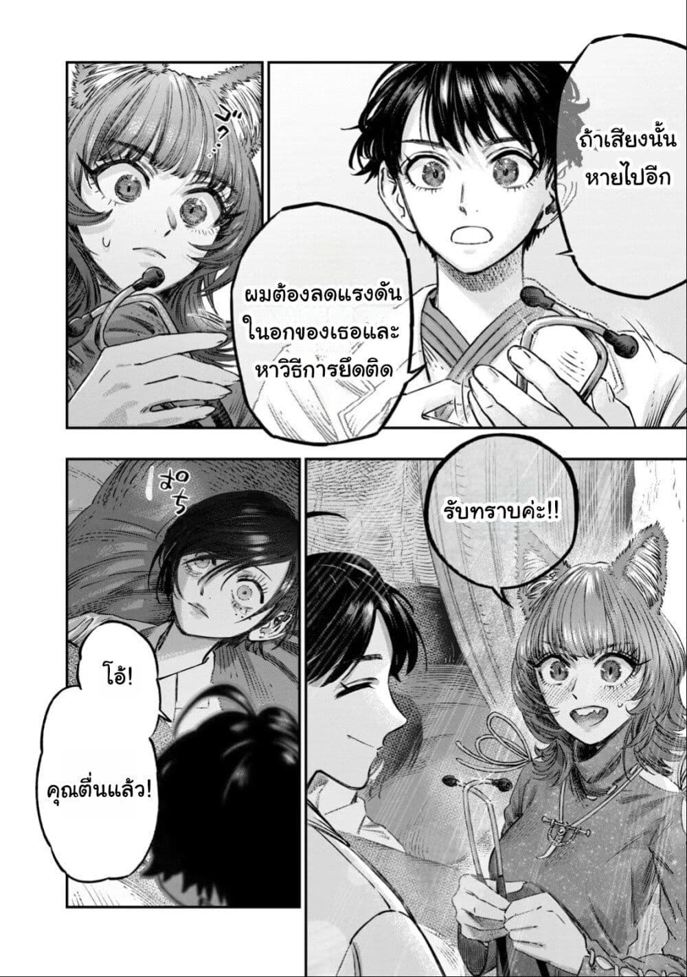 Manga-lc-com อ่านมังงะ อ่านการ์ตูน ออนไลน์ ฟรี Koudo ni Hattatsu Shita Igaku wa Mahou to Kubetsu ga Tsukanai ตอนที่ 1 2 3 4 5 6 7 8 9 10 11 12 13 14 ฟรี ไม่มีโฆษณา Manga-lc - อ่าน มังงะ อ่าน การ์ตูน ออนไลน์ อ่านมังงะ ฟรี