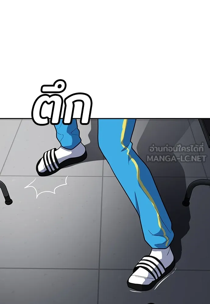 สนามเด็กล่า ตอนที่ 16 รูปที่ 126