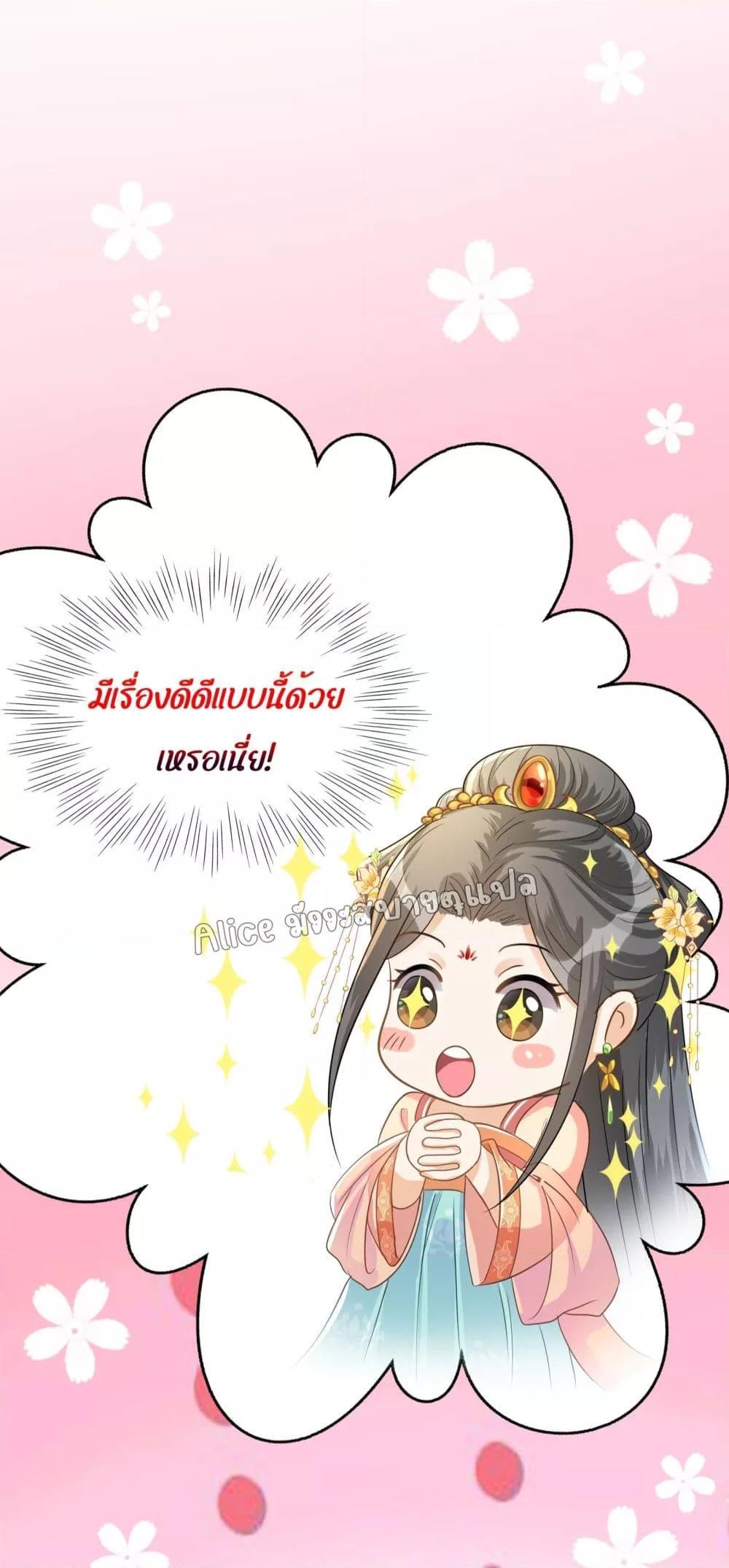 Manga-lc-com อ่านมังงะ อ่านการ์ตูน ออนไลน์ ฟรี But what if His Royal Highness is the substitute – หากเขาเป็นแค่ตัวแทนองค์รัชทายาทล่ะ ตอนที่ 1 2 3 4 5 6 7 8 9 10 11 12 13 14 ฟรี ไม่มีโฆษณา Manga-lc - อ่าน มังงะ อ่าน การ์ตูน ออนไลน์ อ่านมังงะ ฟรี