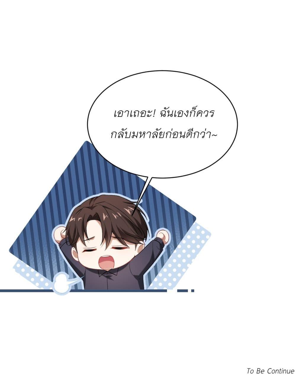 Manga-lc-com อ่านมังงะ อ่านการ์ตูน ออนไลน์ ฟรี Became a Billionaire After Dog Licking Improperly ตอนที่ 1 2 3 4 5 6 7 8 9 10 11 12 13 14 ฟรี ไม่มีโฆษณา Manga-lc - อ่าน มังงะ อ่าน การ์ตูน ออนไลน์ อ่านมังงะ ฟรี