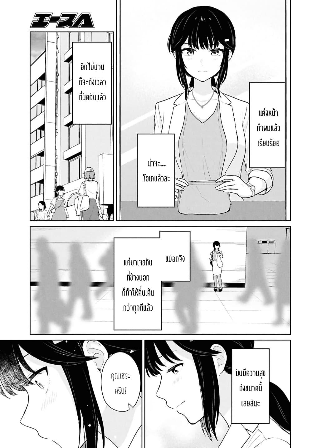 Manga-lc-com อ่านมังงะ อ่านการ์ตูน ออนไลน์ ฟรี Danjohi 15 no Sekai demo Futsu ni Ikirareru to Omotta ~ Geki Juu Kanjou na Kanojotachi ga Mujikaku Danshi ni Honrousaretara ตอนที่ 1 2 3 4 5 6 7 8 9 10 11 12 13 14 ฟรี ไม่มีโฆษณา Manga-lc - อ่าน มังงะ อ่าน การ์ตูน ออนไลน์ อ่านมังงะ ฟรี