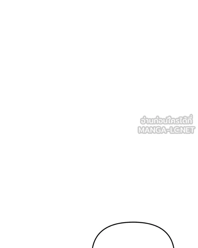 โทษที พื้นที่นี้ ตอนที่ 27 รูปที่ 143