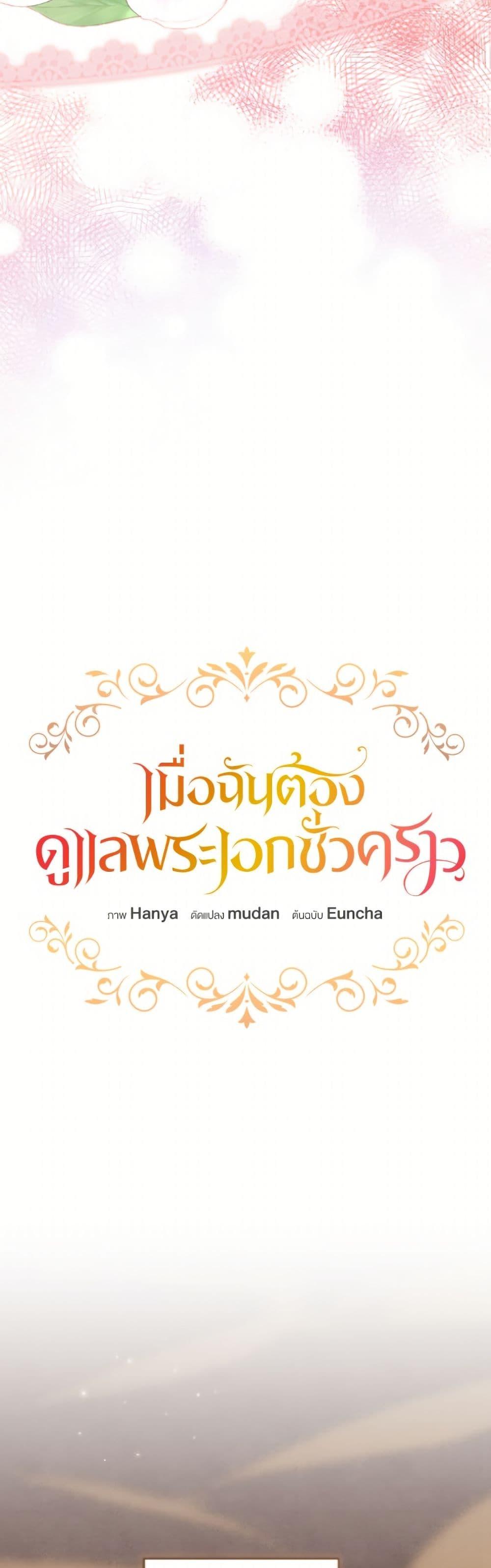 Manga-lc-com อ่านมังงะ อ่านการ์ตูน ออนไลน์ ฟรี Fostering the Male Lead ตอนที่ 1 2 3 4 5 6 7 8 9 10 11 12 13 14 ฟรี ไม่มีโฆษณา Manga-lc - อ่าน มังงะ อ่าน การ์ตูน ออนไลน์ อ่านมังงะ ฟรี