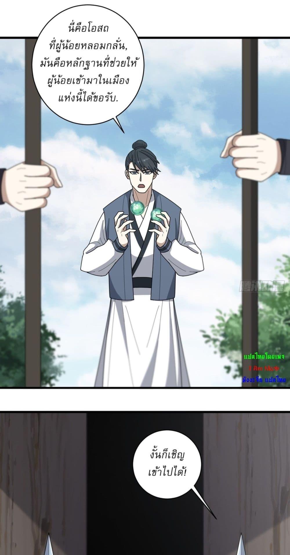 Manga-lc-com อ่านมังงะ อ่านการ์ตูน ออนไลน์ ฟรี Invincible After a Hundred Years of Seclusion ตอนที่ 1 2 3 4 5 6 7 8 9 10 11 12 13 14 ฟรี ไม่มีโฆษณา Manga-lc - อ่าน มังงะ อ่าน การ์ตูน ออนไลน์ อ่านมังงะ ฟรี