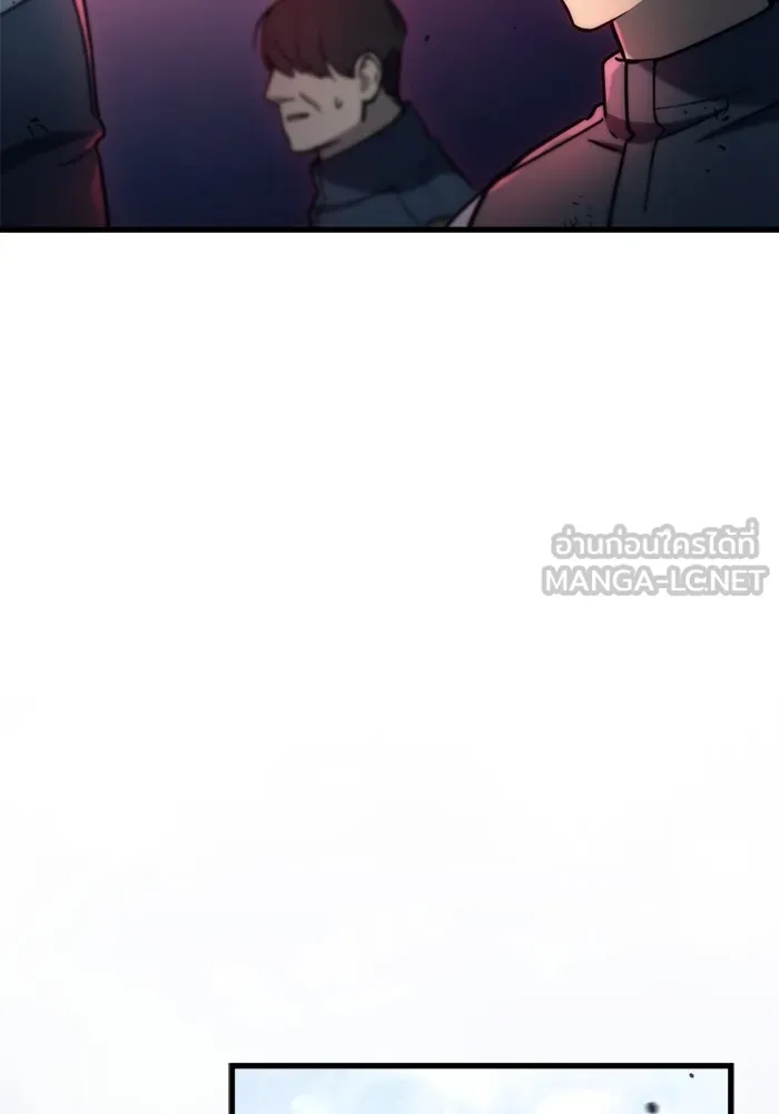 โกดังลับหลังโลกแตก ตอนที่ 6 รูปที่ 105