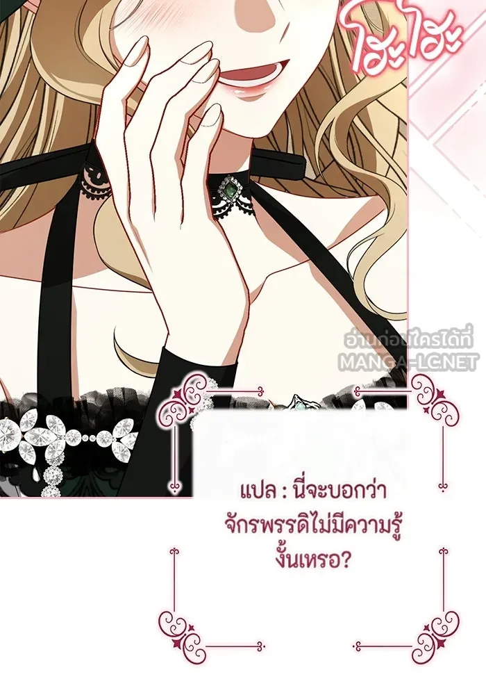 ละครชีวิตลิขิตรัก ตอนที่ 34 รูปที่ 12