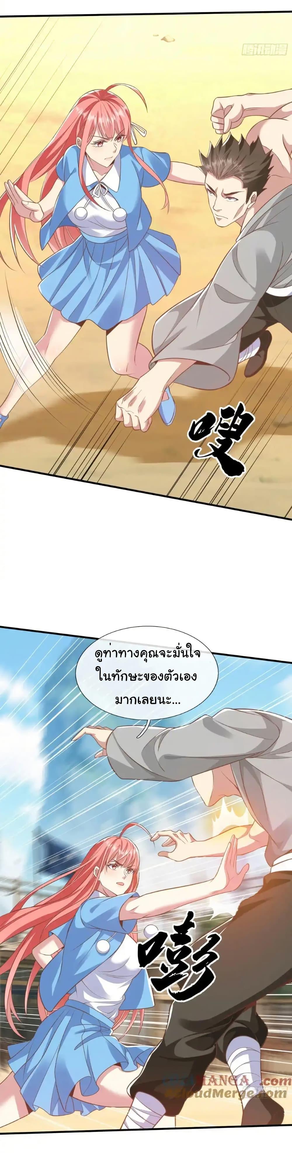 Manga-lc-com อ่านมังงะ อ่านการ์ตูน ออนไลน์ ฟรี I cultivated to become a god in the city ตอนที่ 1 2 3 4 5 6 7 8 9 10 11 12 13 14 ฟรี ไม่มีโฆษณา Manga-lc - อ่าน มังงะ อ่าน การ์ตูน ออนไลน์ อ่านมังงะ ฟรี