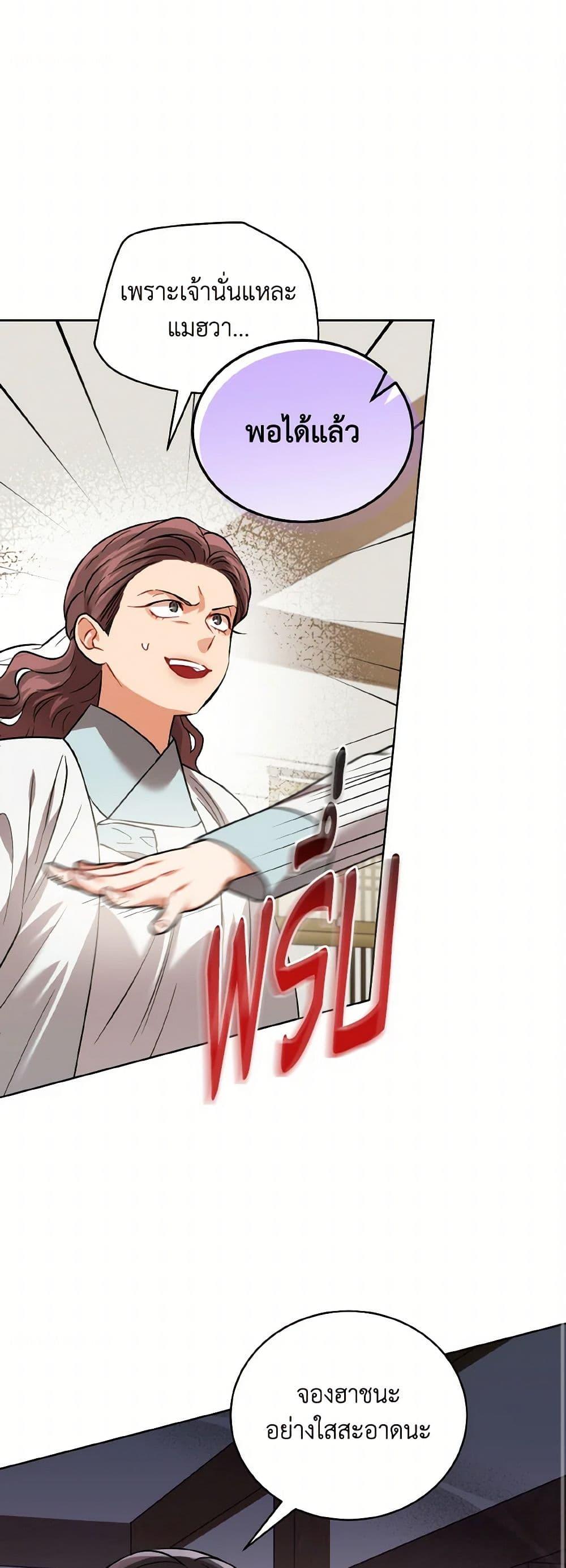 Manga-lc-com อ่านมังงะ อ่านการ์ตูน ออนไลน์ ฟรี Empress’s Flower Garden ตอนที่ 1 2 3 4 5 6 7 8 9 10 11 12 13 14 ฟรี ไม่มีโฆษณา Manga-lc - อ่าน มังงะ อ่าน การ์ตูน ออนไลน์ อ่านมังงะ ฟรี